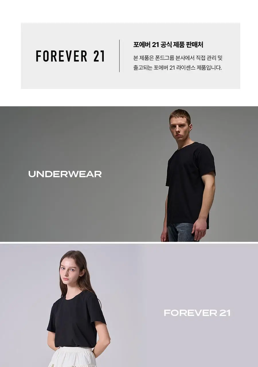 [포에버21] 남여공용 무지 반팔 티셔츠 3PACK기획 (화이트/블랙) 상세페이지 37